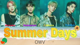 Summer Days-OWV【歌詞/パート割】