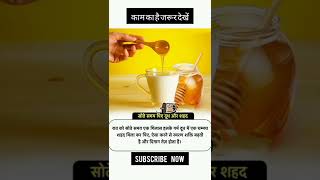 smaran shakti kaise badhaye||#short #health #viral #tips