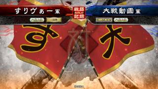 三国志大戦4　魏民ののんびりプレイその1