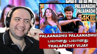 Palaanadhu Palaanadhu | பலானது பலானது| Kuruvi | Vijay | Trisha | Vidyasagar | Producer Reacts Tamil