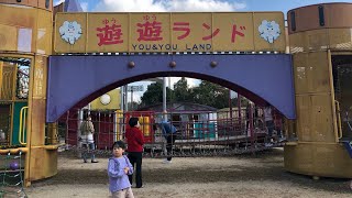 《家族》三次運動公園！公園全体の遊具と遊んでいる風景！4歳ともぉ少しで2歳！