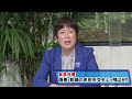 【緊急特番】ウクライナ政府の反日姿勢、偽善・欺瞞の岸田外交をぶっ飛ばせ 「桜r4 4 26