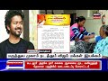 பகல் 12 மணி தலைப்புச் செய்திகள் 12 december 2023 today s headlines rajinikanth tamil news