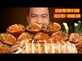 SIZZLING MUD CRAB W/ ALIGUE + GRILLED GIANT PUSIT + MUKBANG ASMR