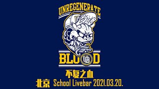 Unregenerate Blood - full set at School livebar, 20th, Mar 2021