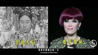 满清灭亡以后，姓氏变成汉姓，皇族后裔都去了哪里？