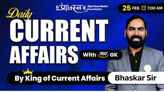 25 February  | Daily Current Affairs With 360° GK | By Bhaskar Sir #currentaffairs#dailycurrent