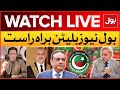 LIVE: BOL News Bulletin At 12 AM | Imran Khan And Shehbaz Govt Deal ? | Supreme Court In Action