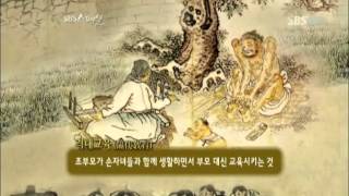 조선시대 육아일기 속 격대교육! @SBS스페셜 20121014