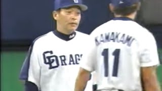 2006日本シリーズ第1戦　11/18　落合監督マウンドへ