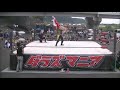 鳥取だらずプロレス 打吹まつりプロレス第1試合 2019.7.29 倉吉飛天夢広場