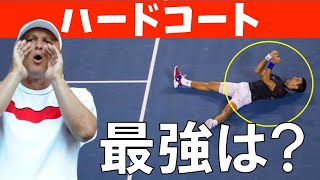 【テニス】ハードコートの勝率が最も高い選手 TOP7