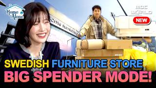 [K-STAR] Swedish Furniture Shopping Vlog🔥 | Big Spending Day! #ILiveAlone #Shopping