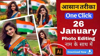 Happy Republic Day Photo Editing | Republic Day Photo Editing Backgrounds