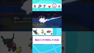 ディンルー硬すぎワロタ定期【ポケモンsv】【VOICEVOX実況】