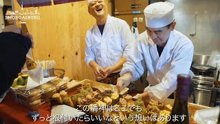 【公式】阪急阪神不動産 梅田のまちづくり「スモーガスバーグ大阪」編