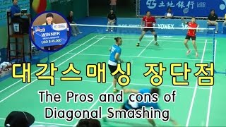 [혼복 배드민턴 베스트랠리] 혼복시 대각스매싱을 잘때려야 하는 이유/[Mixed Doubles best rally] Diagonal Smash, Pros\u0026Cons