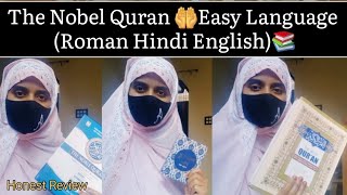 The Nobel Quran 🤲Easy Language (Roman Hindi English)📚