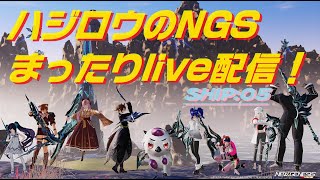 【pso2ngs-ハジロウのまったりlive配信！】12/1師走突入からの～プソ2の日！からの～デクスト金策じゃー！