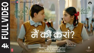 Main Ki Karaan? (Full Video) Laal Singh Chaddha | Aamir, Kareena | Sonu N | Pritam, Amitabh, Romy