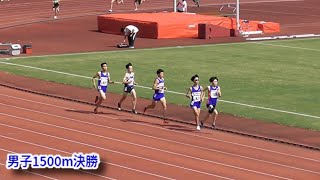 20211016九州学生陸上競技新人選手権　男子1500m決勝