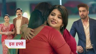 Yeh Rishta Kya Kehlata Hai Full Episode Today  | New Promo | Vidya ko mana legi Abhira