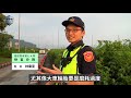 20191016【短槍行3】守護每盞車燈的國道警 死亡率竟是警察中最高！