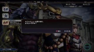 【無双OROCHI３】【下手プレイ】最初から難しいで頑張るゾイ