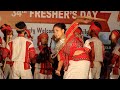 MBB COLLEGE MWSAMUNG || 34th TSF FRESHERS MEET 2023