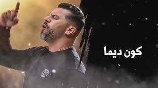 Muslim   LaLLa Official Lyrics Video   مسلم  ـ لالا