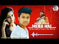 Mera Hal (LYRICS) Gurnam Bhullar Rox A l Kavvy Riyaaz l New Panjabi Song DJ Ravindra Kumar Raj