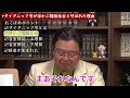 浮かぶ階級社会 タイタニック号がそう呼ばれた理由【岡田斗司夫切り抜き】