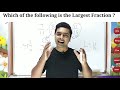 smallest and largest fraction trick how to compare fraction faster maths trick by imran sir