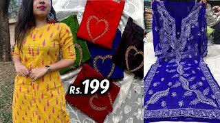 అబ్బా ఏమి ఈ Kurthis అదిరిపోయే  కుర్తి collection | kurtis online shopping  | Summer Outfits #kskhome