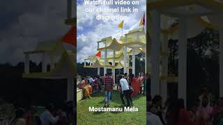 Mostamanu Mela 2021 | See the description for full video  #shorts