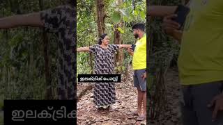 പോസ്റ്റ്‌ ആക്കി മുങ്ങുന്ന കൂട്ടുകാർ