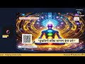 कुंडलिनी शक्ति का जागरण कैसे करें kundalini shakti awakening guide live kundalini