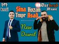 hozan asad û sina tmpr new dawat şeş bendi .... darbend music... davat new zaxo