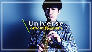 【ソプラノサックス】Universe【Official髭男dism】