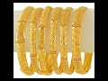 beautiful gold bangles designs 2022