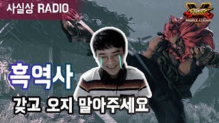 【정질TV】시청자들 클립 폭주