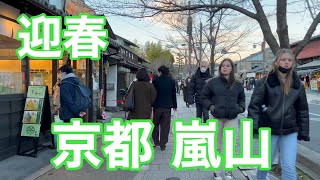 2023年1月3日 迎春 観光客で賑わう京都嵐山を歩く Walk in Kyoto,Japan 【4K】