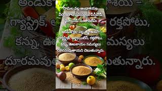 చిరుధాన్యాలుతో ఆరోగ్యం/ పోషకాలు మెండు / వ్యాధులు దూరం🙌 🍪🍰🍵 |   Millets Health Benefits🙌 🍪🍰🍵 |