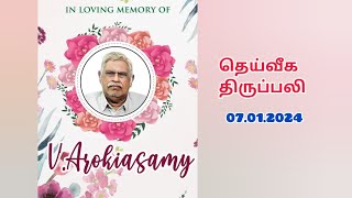 LIVE - In Loving Memory of -V.Arokiasamy