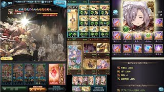 【グラブル】1月イベントPROUD マグナフルオート / PROUD January Story Event Magna Full Auto [GBF]