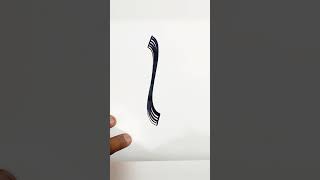 How to write Modern Calligraphy Alief In "Rana" Script #viral #shorts #cursive