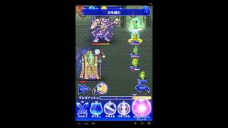 FFRK JP - FF V - Ultimate Omniscient \u0026 Minotaur - Yolo - 【凶】フォークタワー