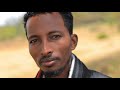 Ethiopian Afaan Oromo music Gaachana koo... Naa'ool Gazzuu. Foollee Entertainment. July 4, 2021