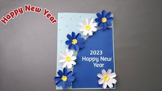 Happy New Year Card Making 2023 | Diy New Year Card Ideas | HandMade Card | Sadia's Craft World