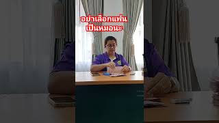 #เกิดมาเพื่อสร้างความสุขและเสียงหัวเราะ #ตลก #คลายเครียด #3ส้ม #shortsvideo #shortsviral